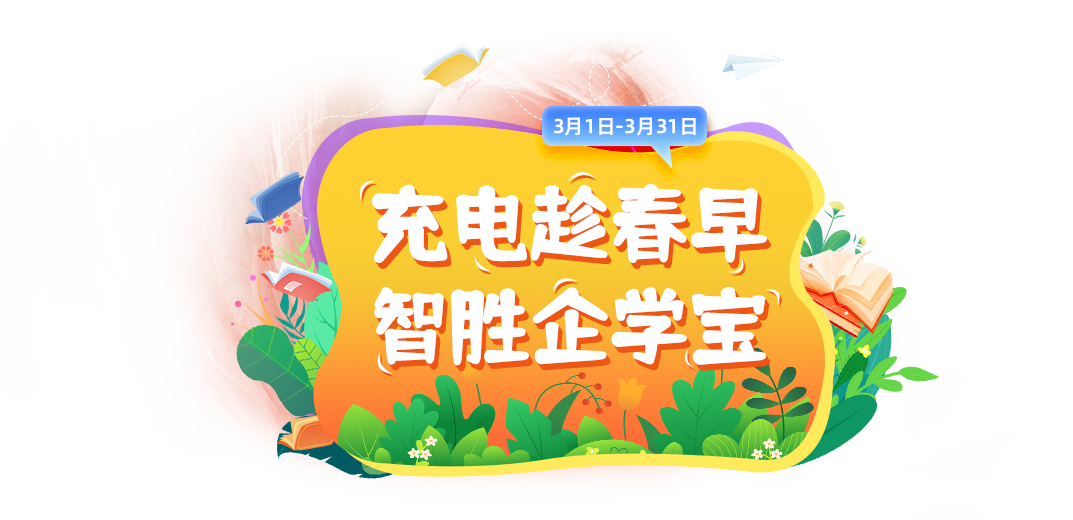企業培訓系統